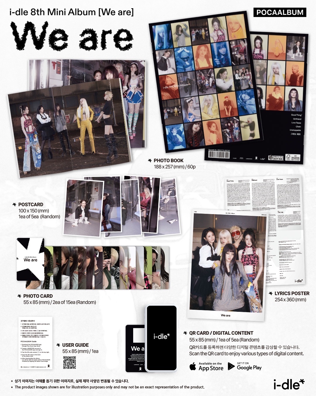 i-dle 迷你八輯《We are》 全新未拆封 專輯 POCAALBUM版