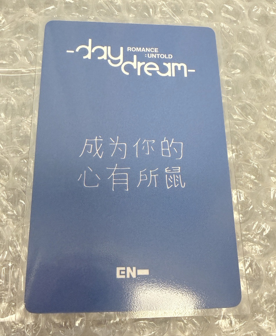 成為你的心有所鼠 