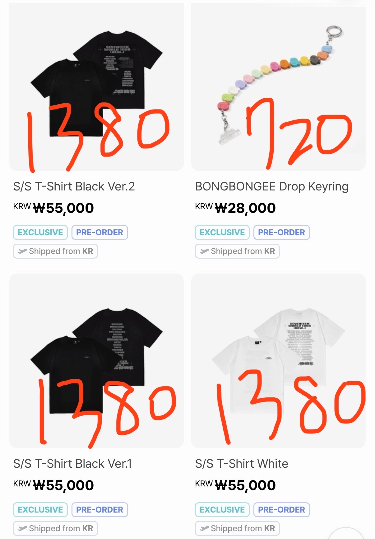 NEW安可場週代購