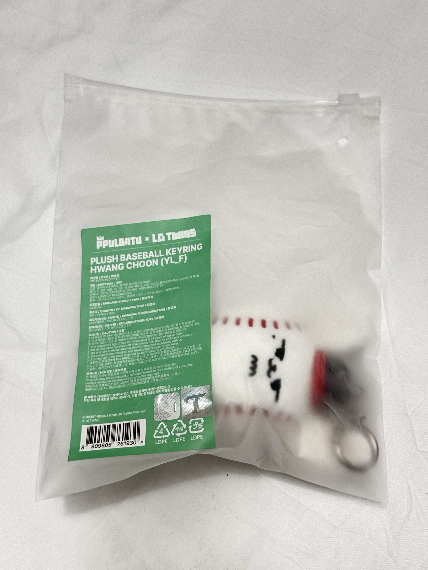 PPULBATU X LG TWINS大頭棒球春吊飾
