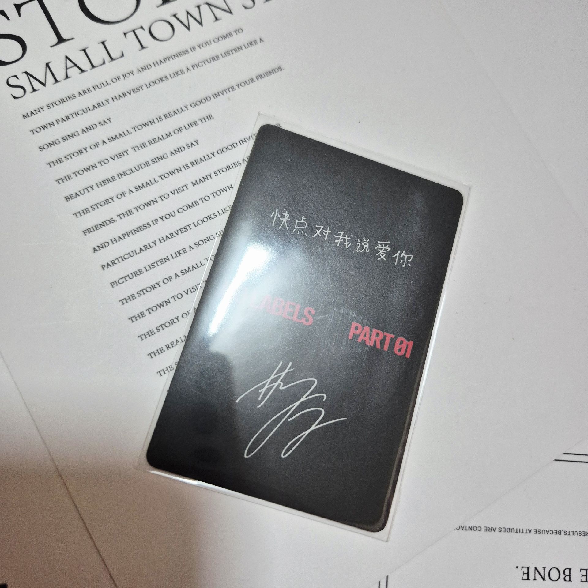 ​⑅ TXT >YEONJUN 崔然竣 No LABELS PART 01 京東特典