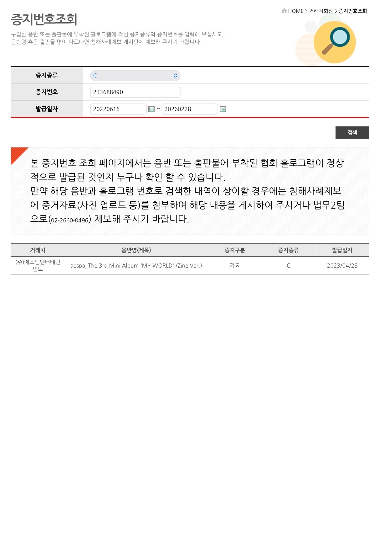 My world zine wtmw ver.全新未拆