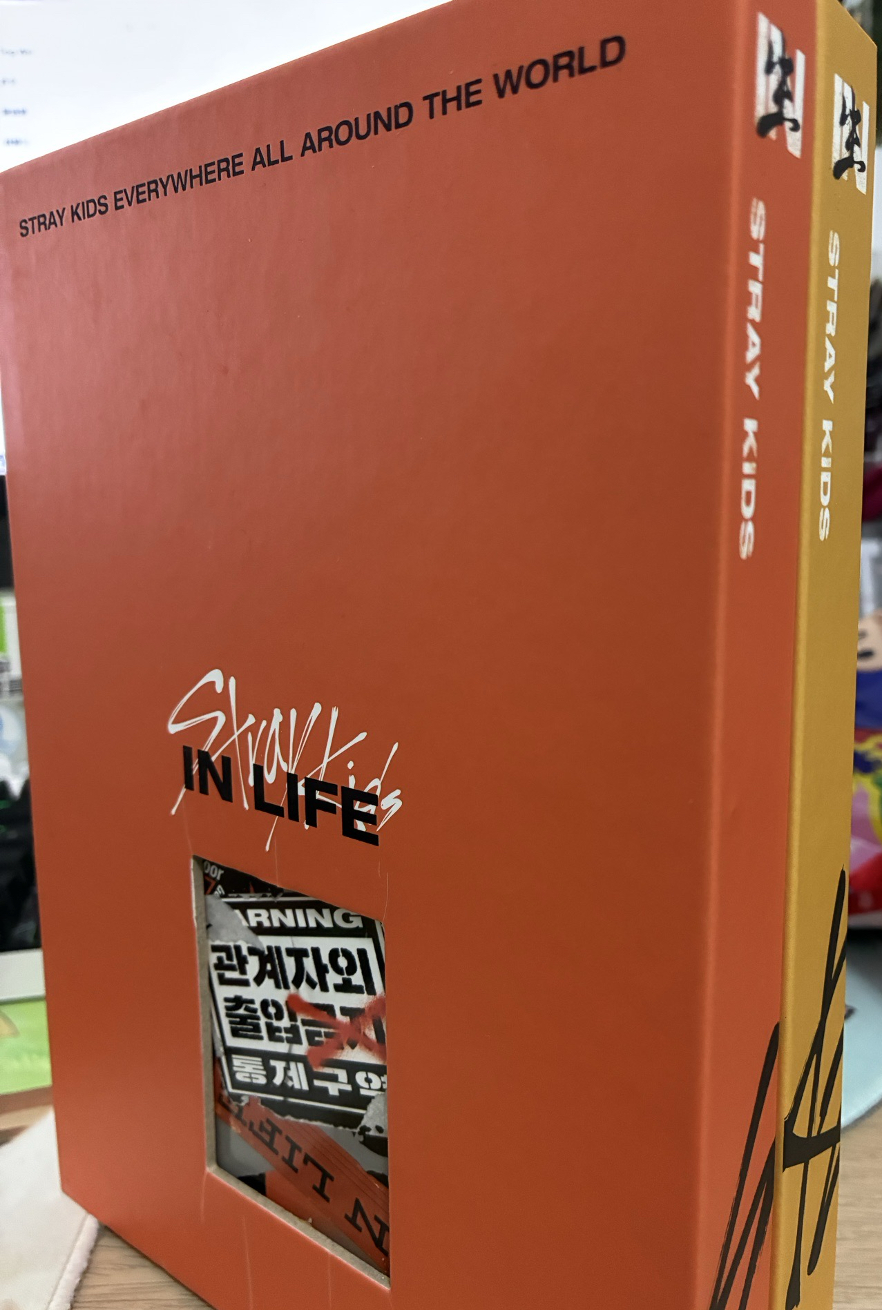 SKZ IN生 空專 不拆