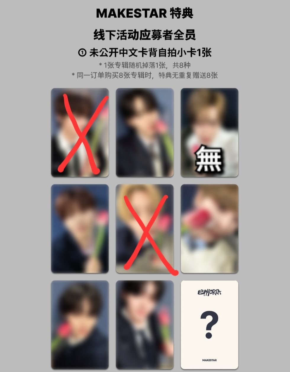 ALD1重慶簽售卡 拿花 拆售