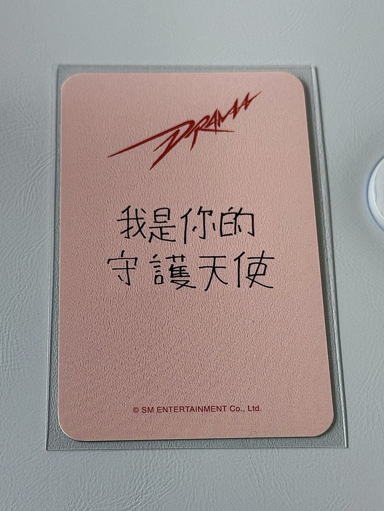 希林簽售吉（我是你的守護天使）