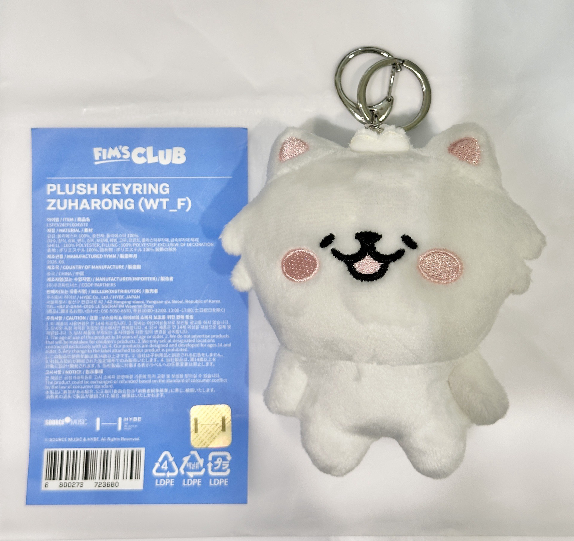 FIM’S CLUB 吊娃 ZUHARONG（含8張卡）