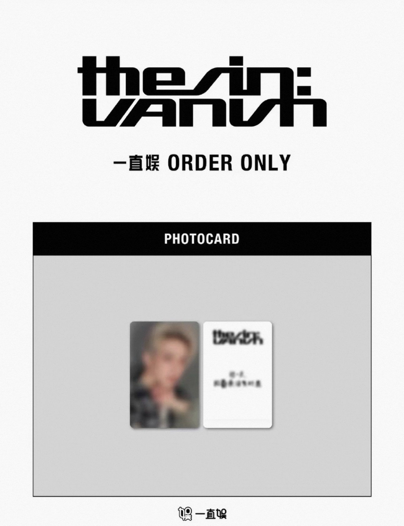 李羲承 yzy1.0 單卡