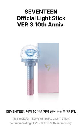 十週年克拉棒全新未拆