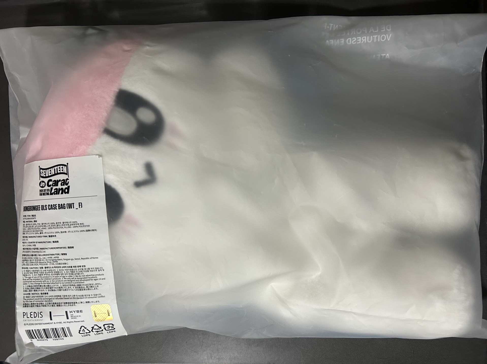 25 克拉島 蹦蹦手燈包