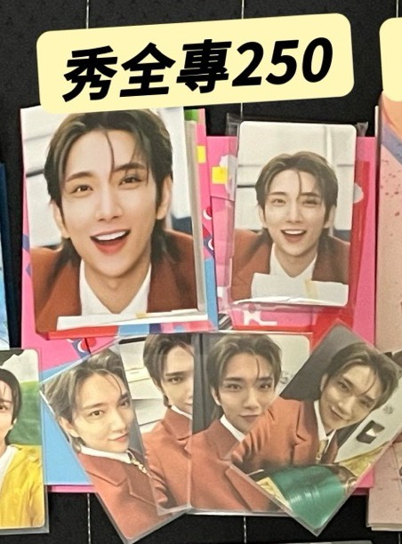 秀 全專（迷12、雨衣、精選、油彩克拉盤、迷八、迷9）