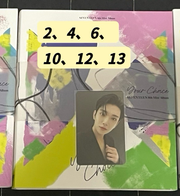 秀 全專（迷12、雨衣、精選、油彩克拉盤、迷八、迷9）