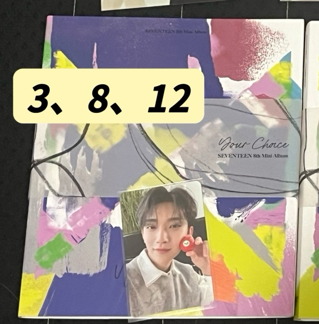 秀 全專（迷12、雨衣、精選、油彩克拉盤、迷八、迷9）