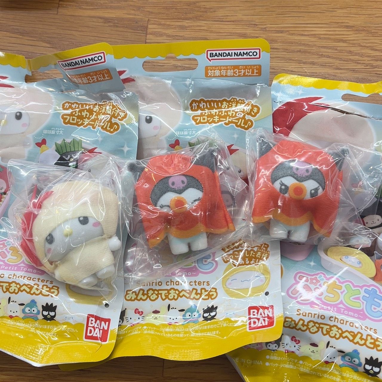 大家一起分享午餐盒盲包