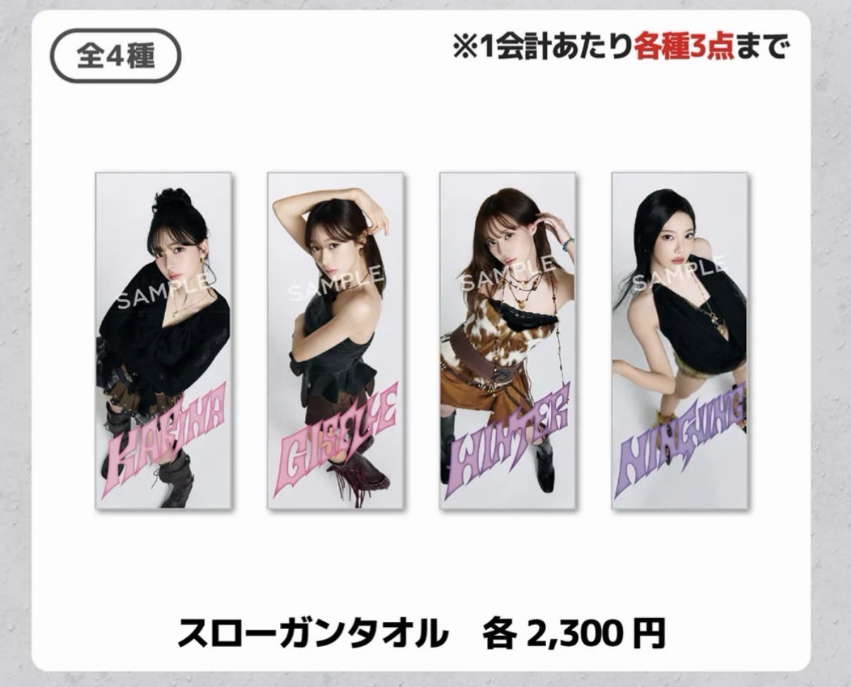 蛋巡 頭巾 手幅 手燈吊飾 玩偶吊飾（確定有貨可湊滿額