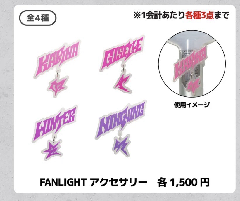 蛋巡 頭巾 手幅 手燈吊飾 玩偶吊飾（確定有貨可湊滿額