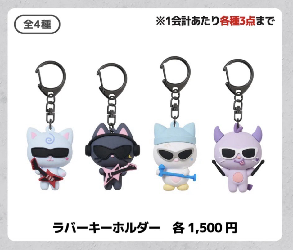 蛋巡 頭巾 手幅 手燈吊飾 玩偶吊飾（確定有貨可湊滿額