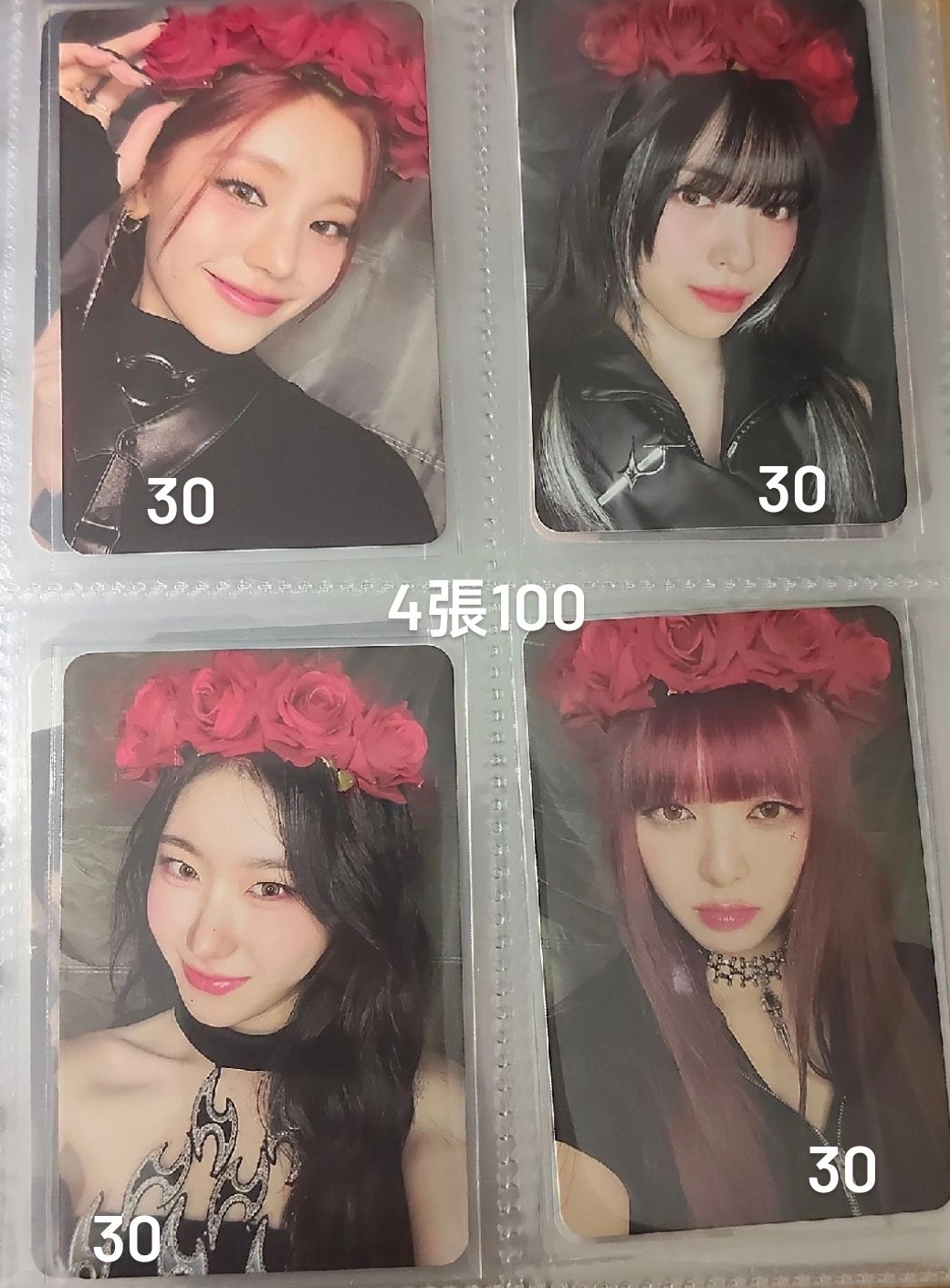 itzy 專特典卡 可拆可直拍