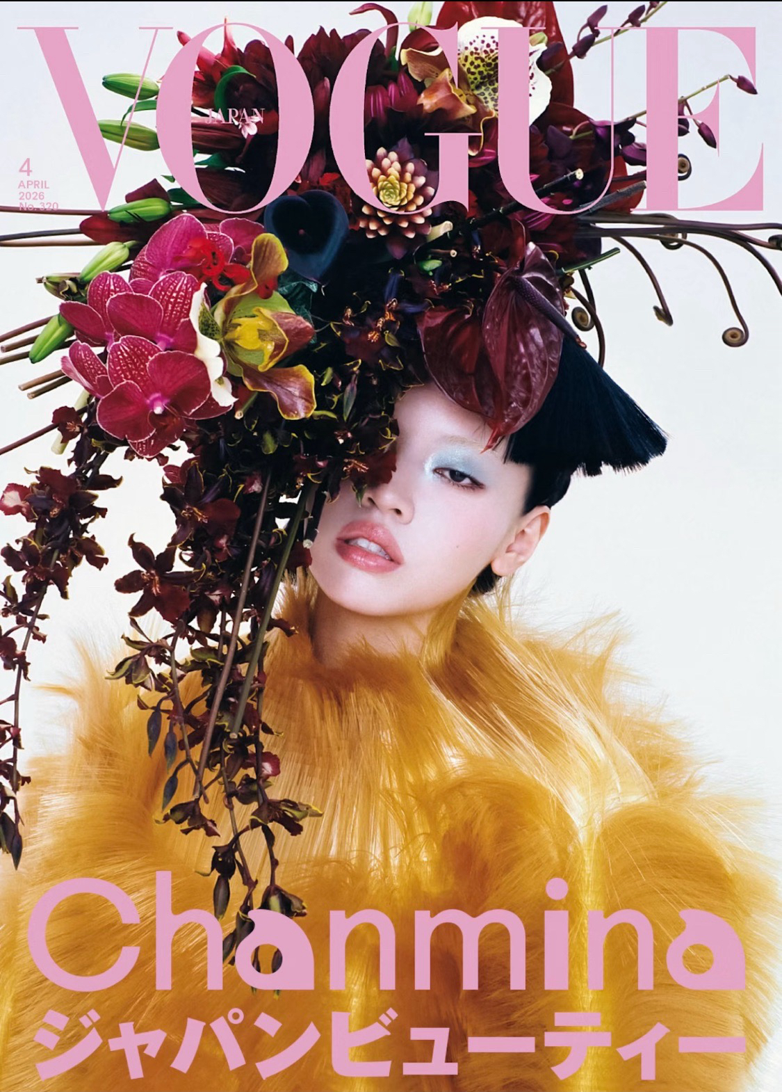 VOGUE JAPAN 2026年4月號