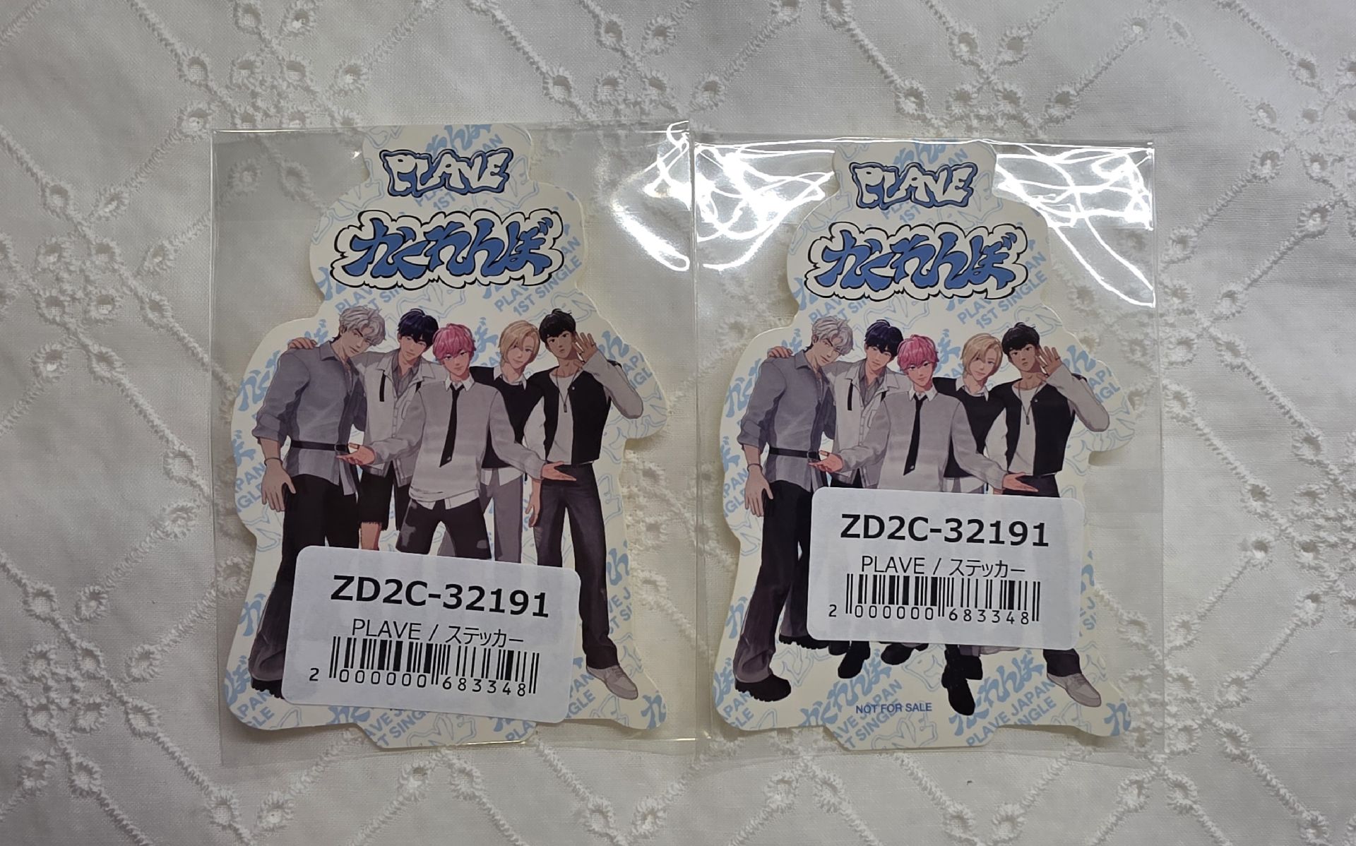 かくれんぼ_SC抽選特典貼紙