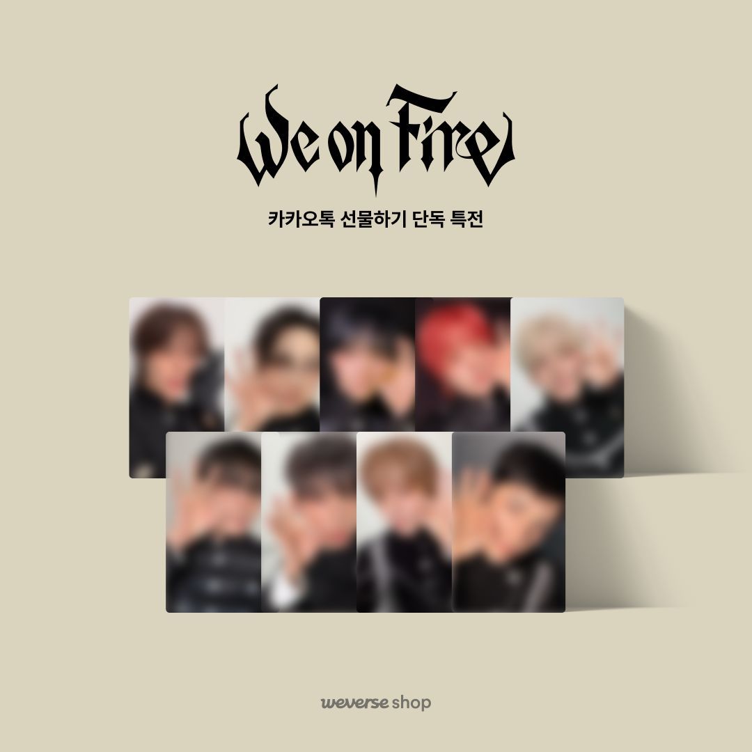 &TEAM We on Fire kakao通路