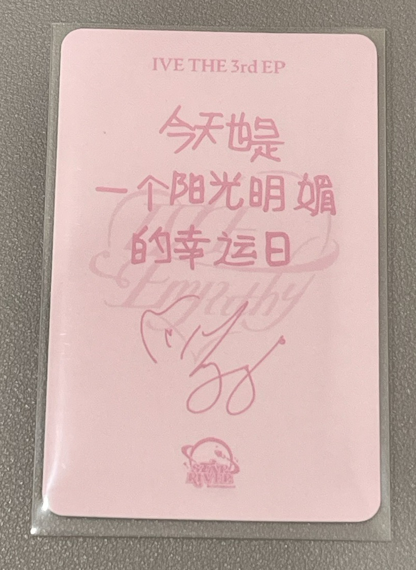 IVE EMPATHY sr 3.0 簽售卡 員