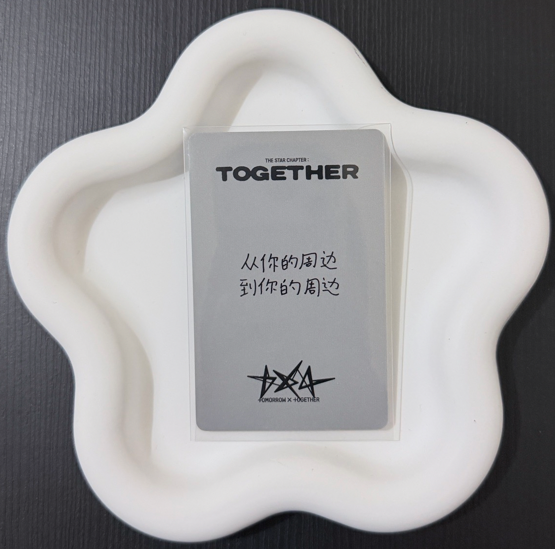 上海中背竣 現貨 需多帶