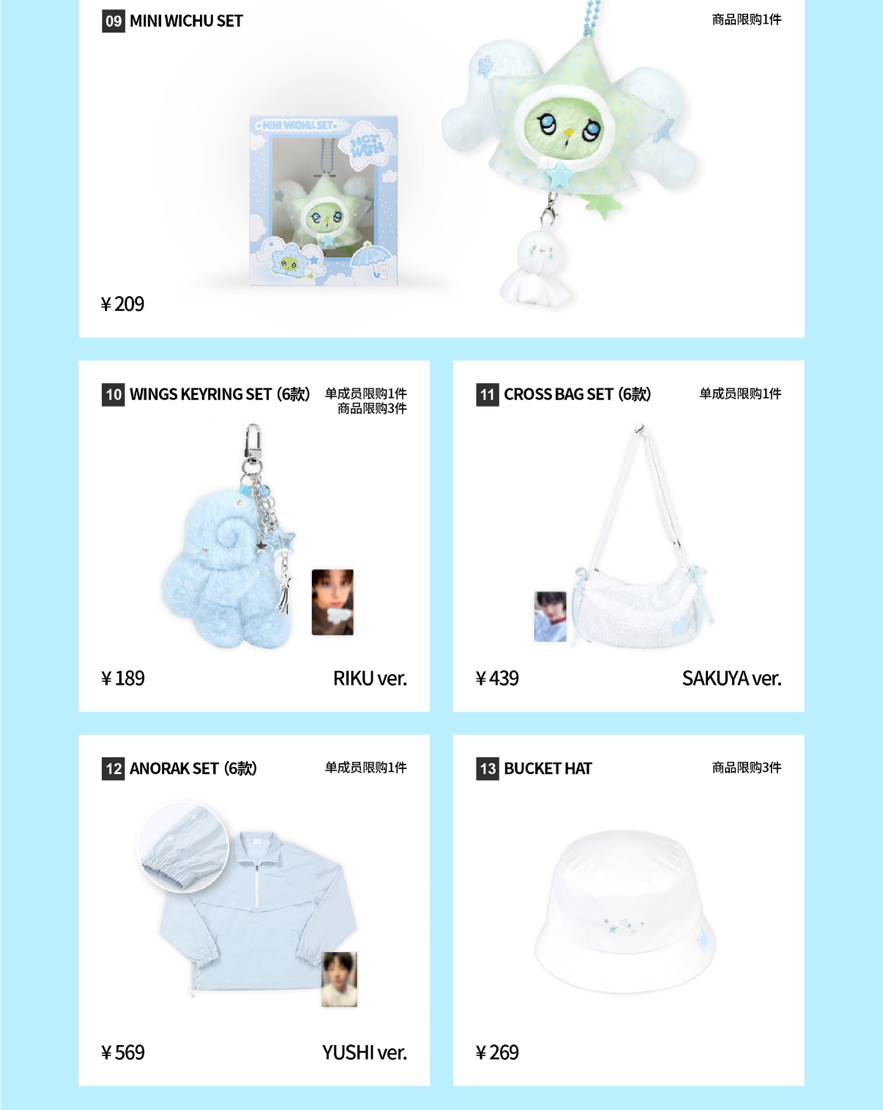 [our summer wish@CHINA]