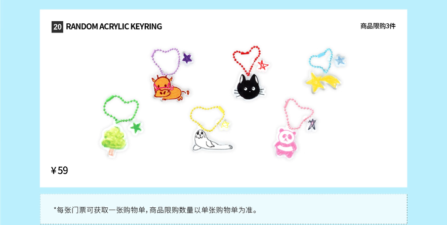 [our summer wish@CHINA]