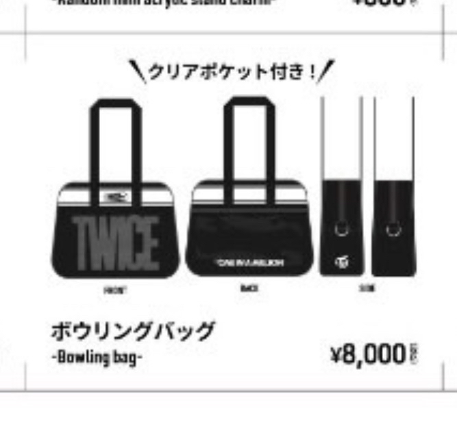 5月中旬到貨 保齡球包 新國立週邊