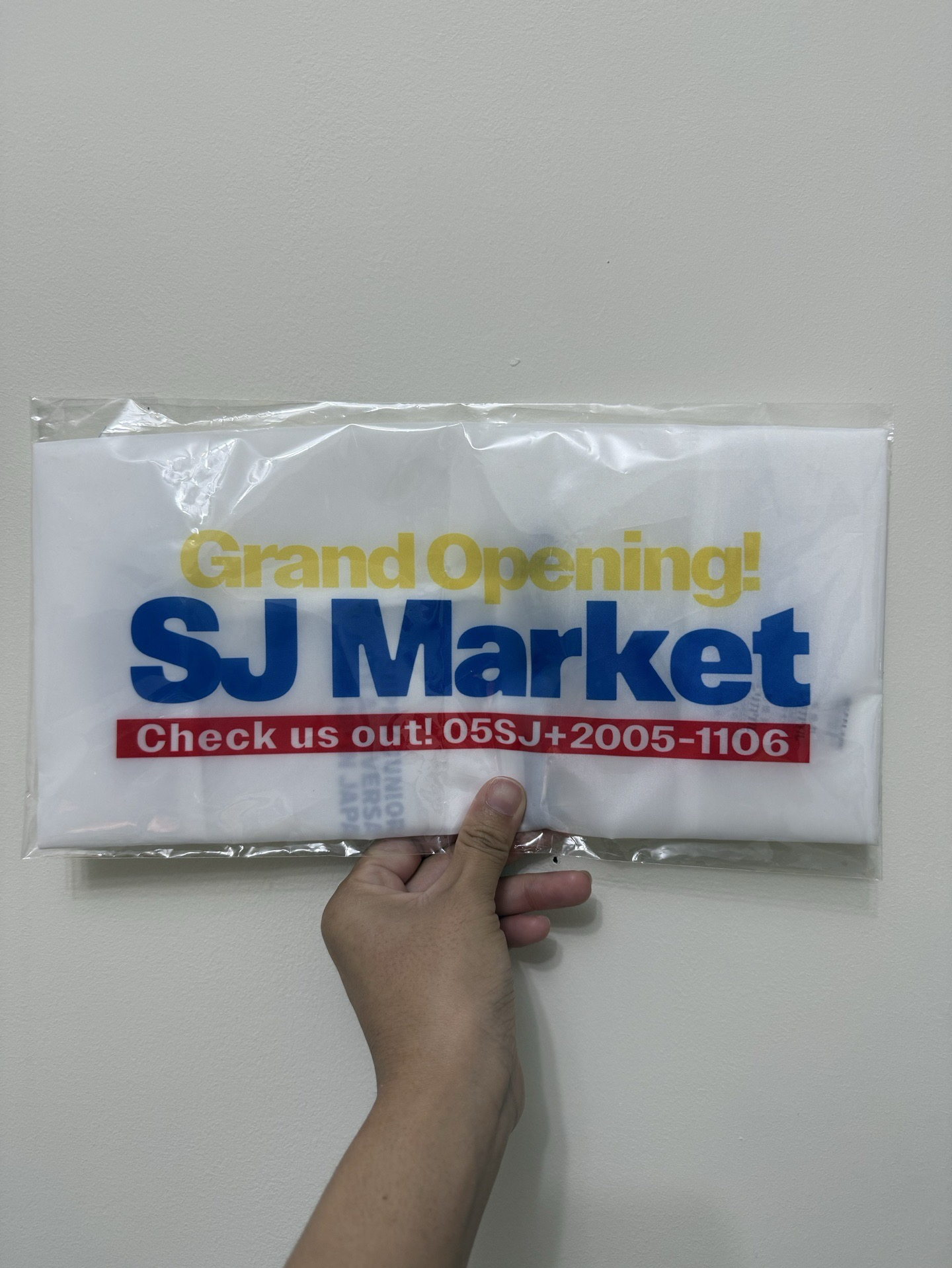 SJ 日超環保收納袋