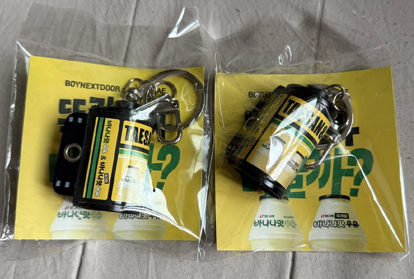 💖빙그레 香蕉牛奶 叮咚吊飾