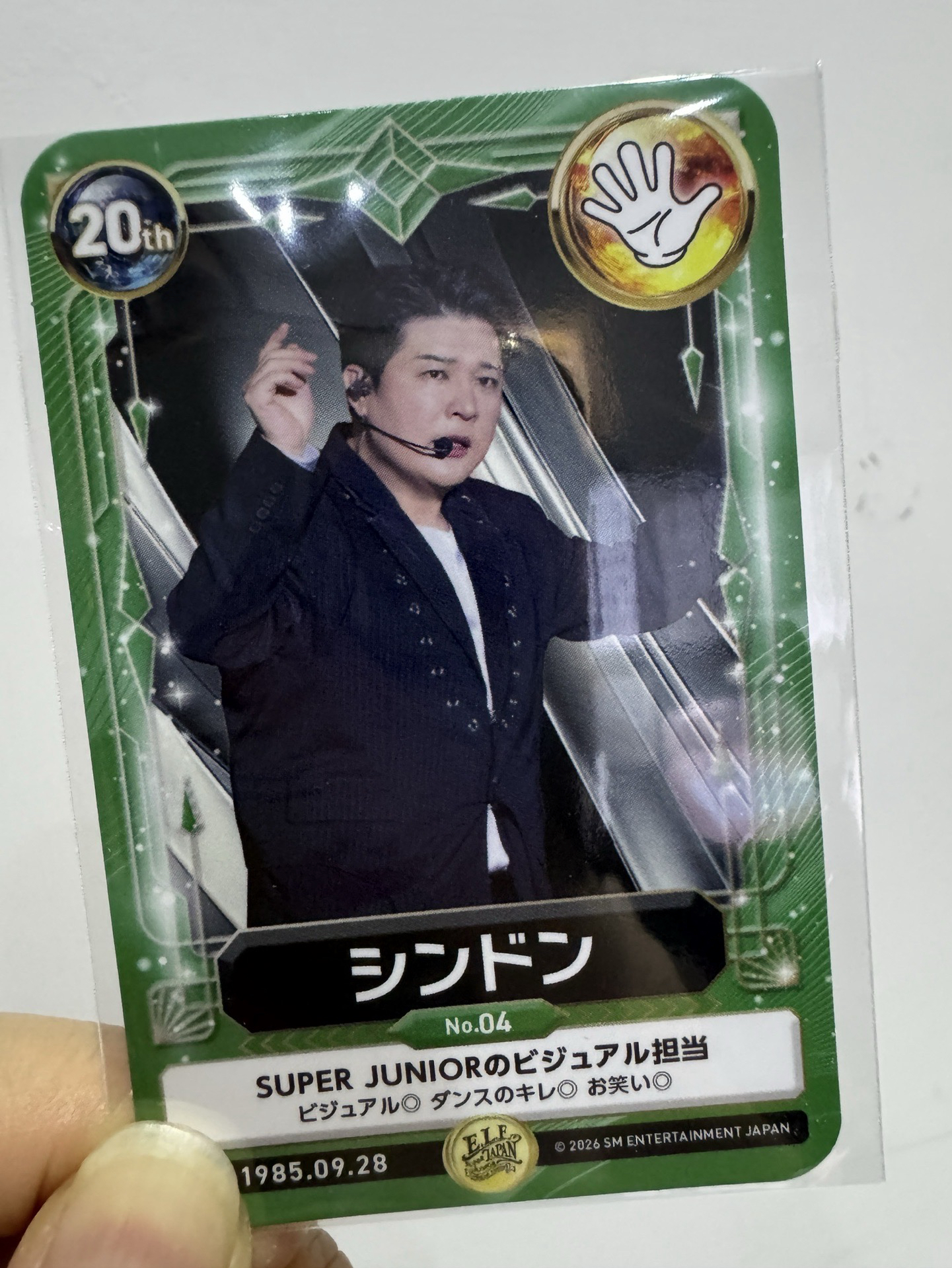 童 2026 日本會員遊戲卡 