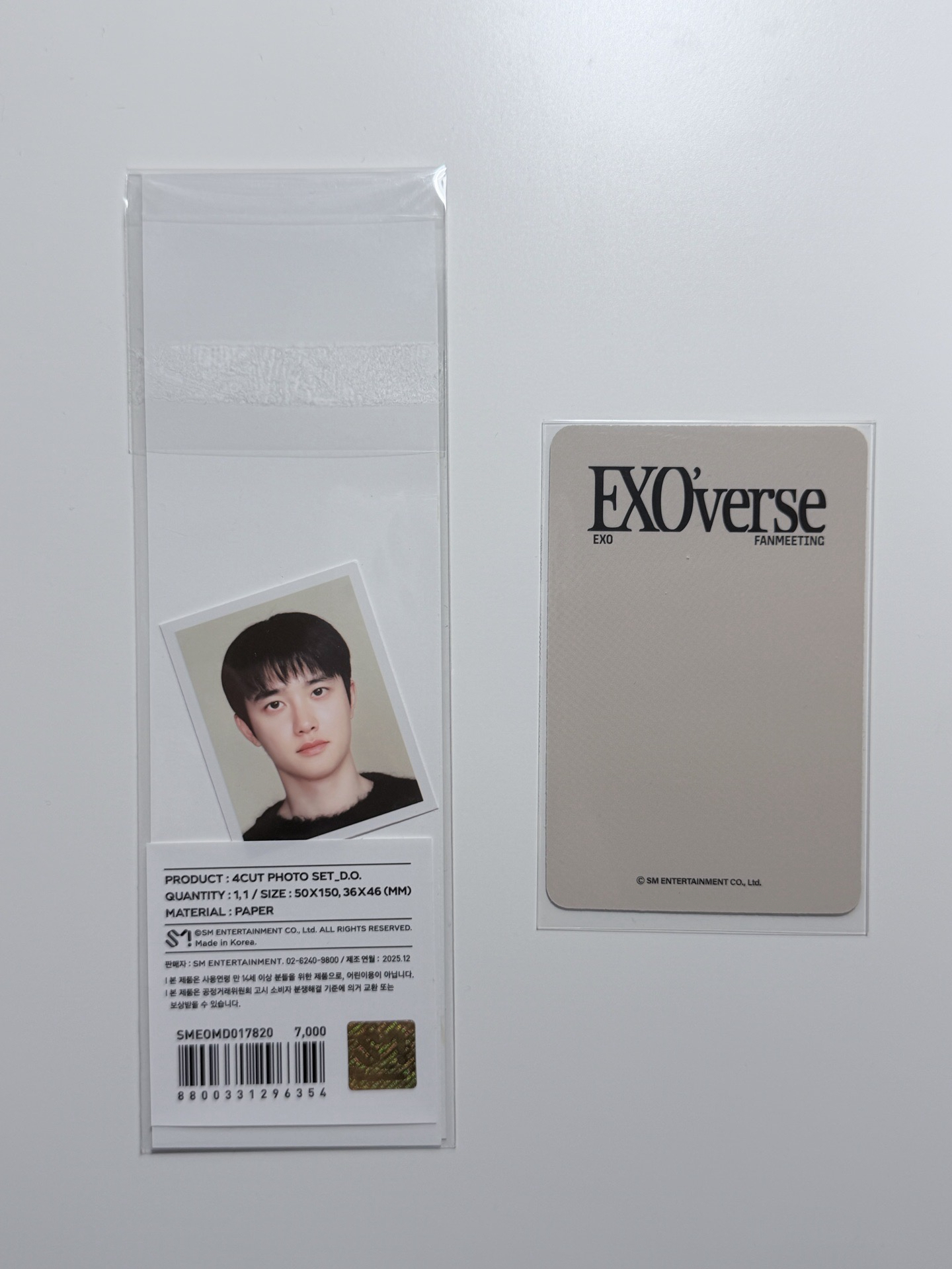 EXO’verse FM 嘟人生四格證件照組+隨機卡