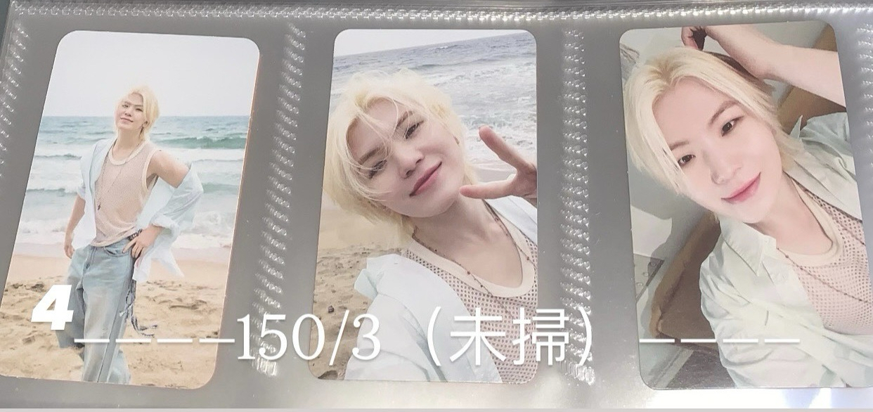 4🍚電子專三張未掃