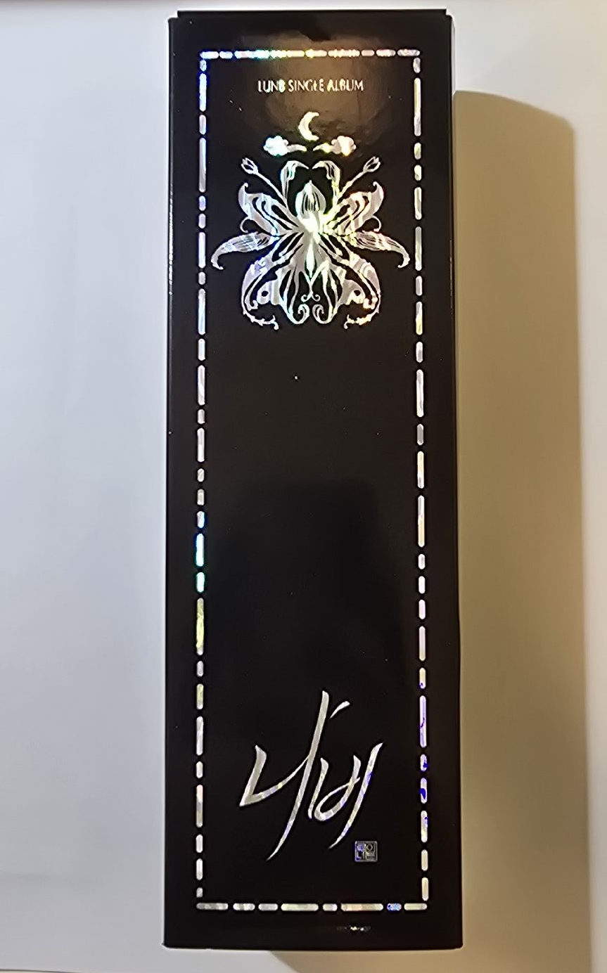 나비 專輯 空專