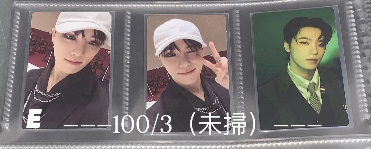 E🦦精選電子專三張