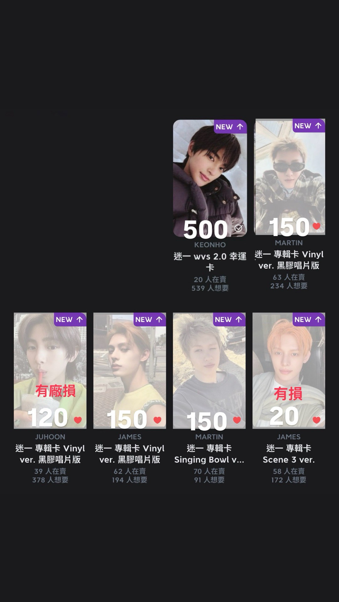 雪地鎬（綁100以上的卡）