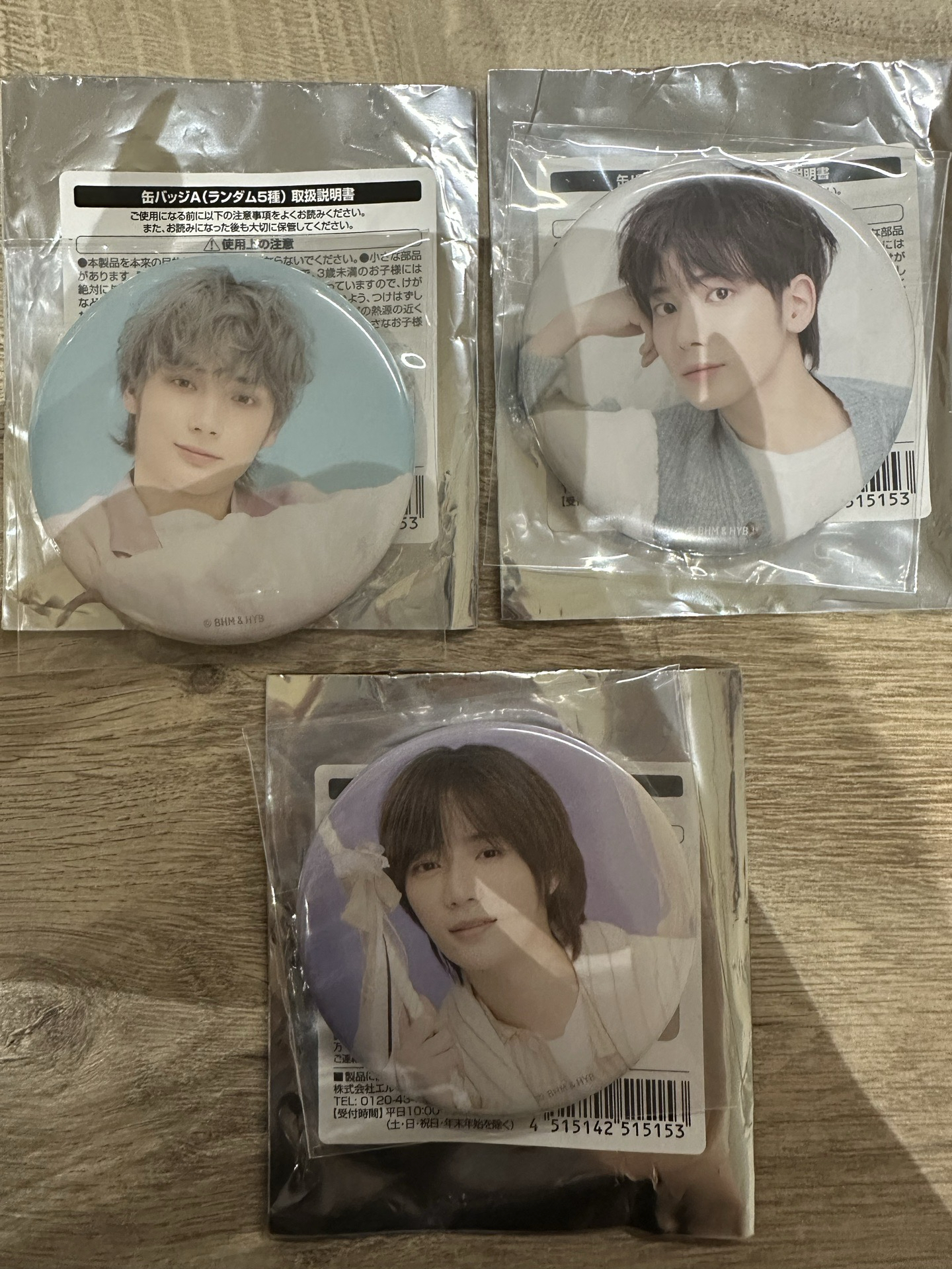 日本咖啡廳徽章