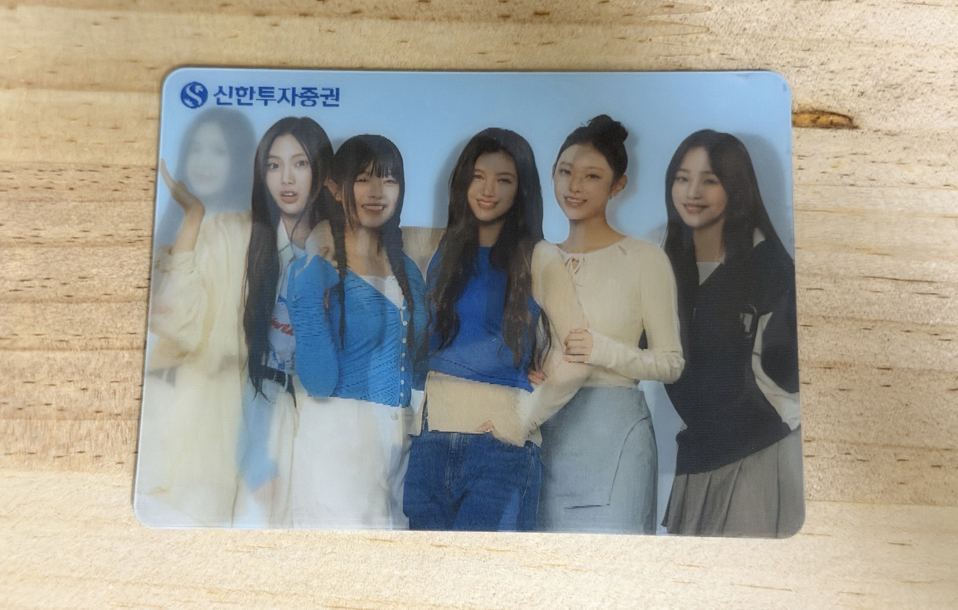 新韓年曆變化團卡