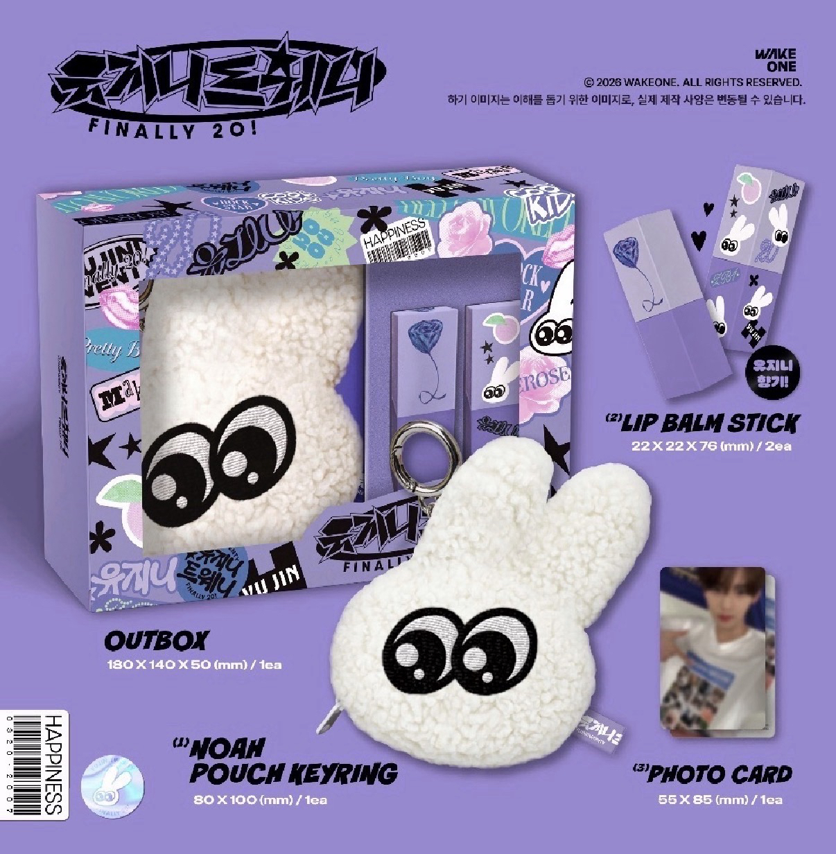 YUJINI Twenty 生日禮盒