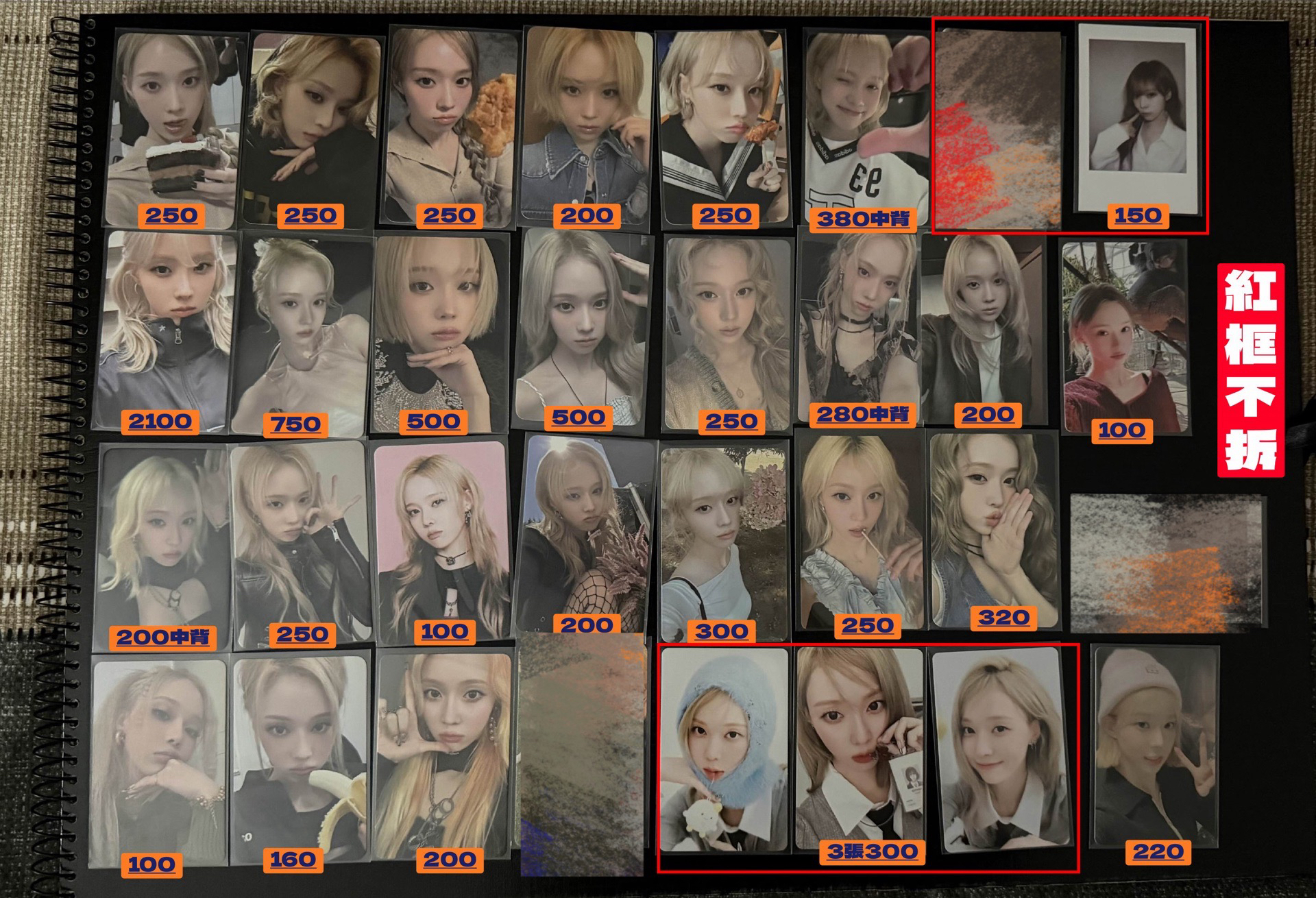 金髮冬（單出）