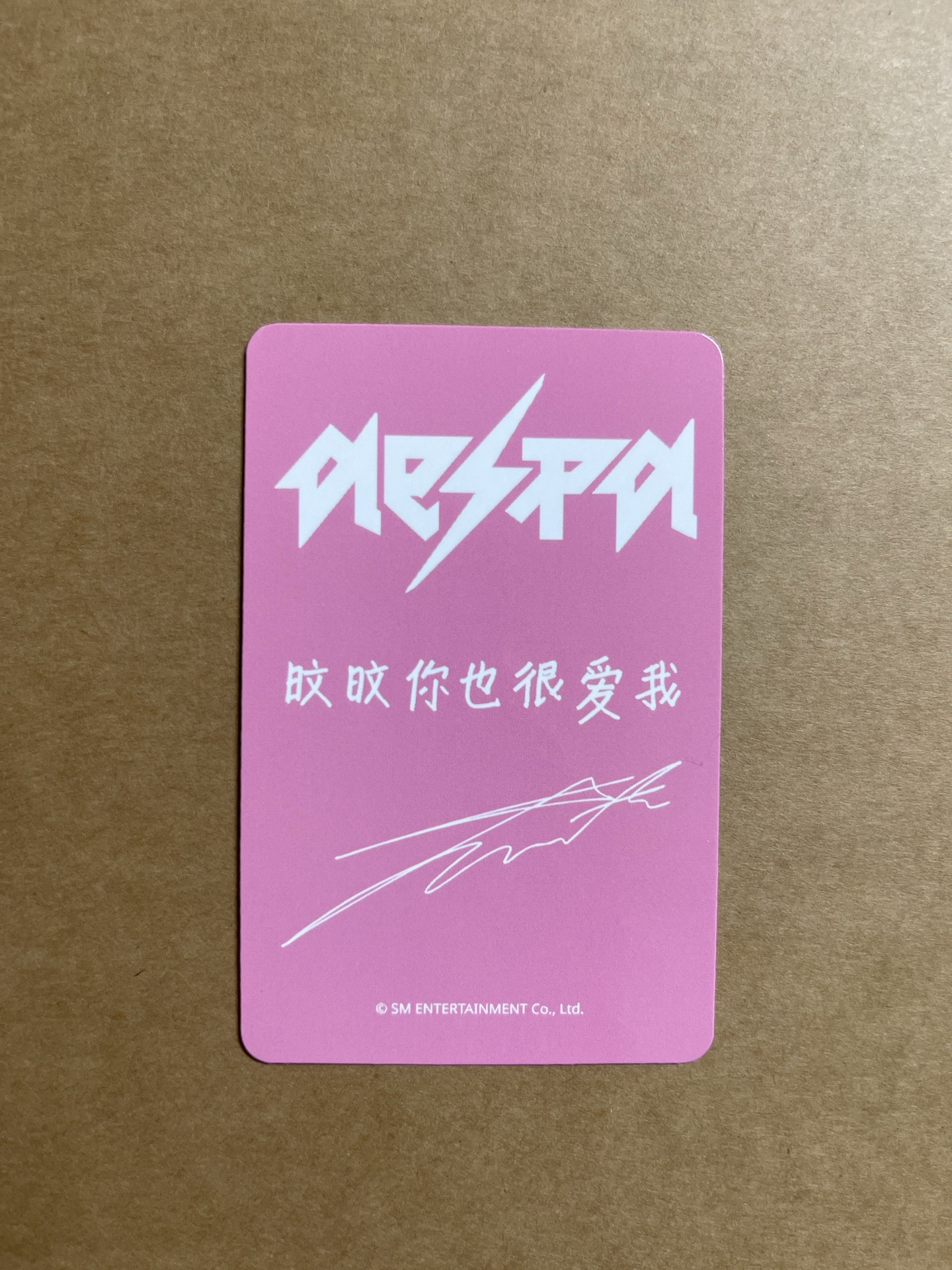 Rich Man sr 幸運卡 冬