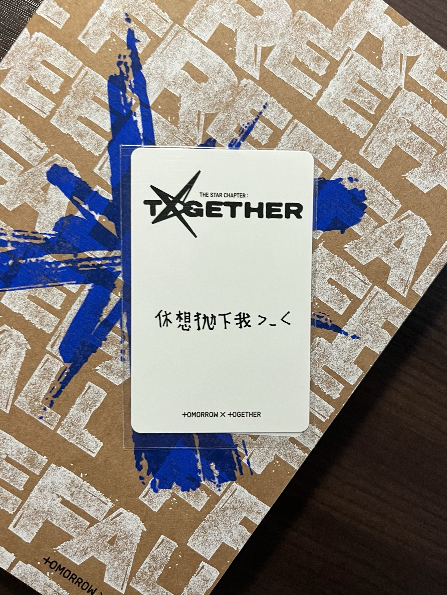 休寧凱 正規四 kms 2.0 簽售卡 休想拋下我>_<