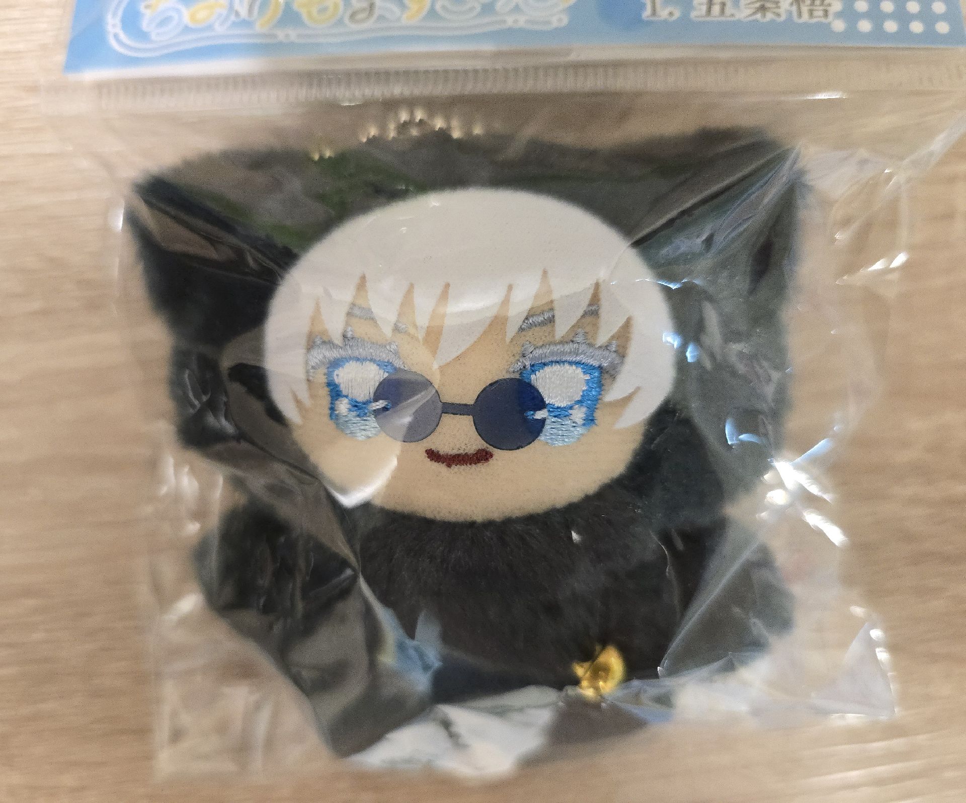 五條悟貓咪娃 七咪娃