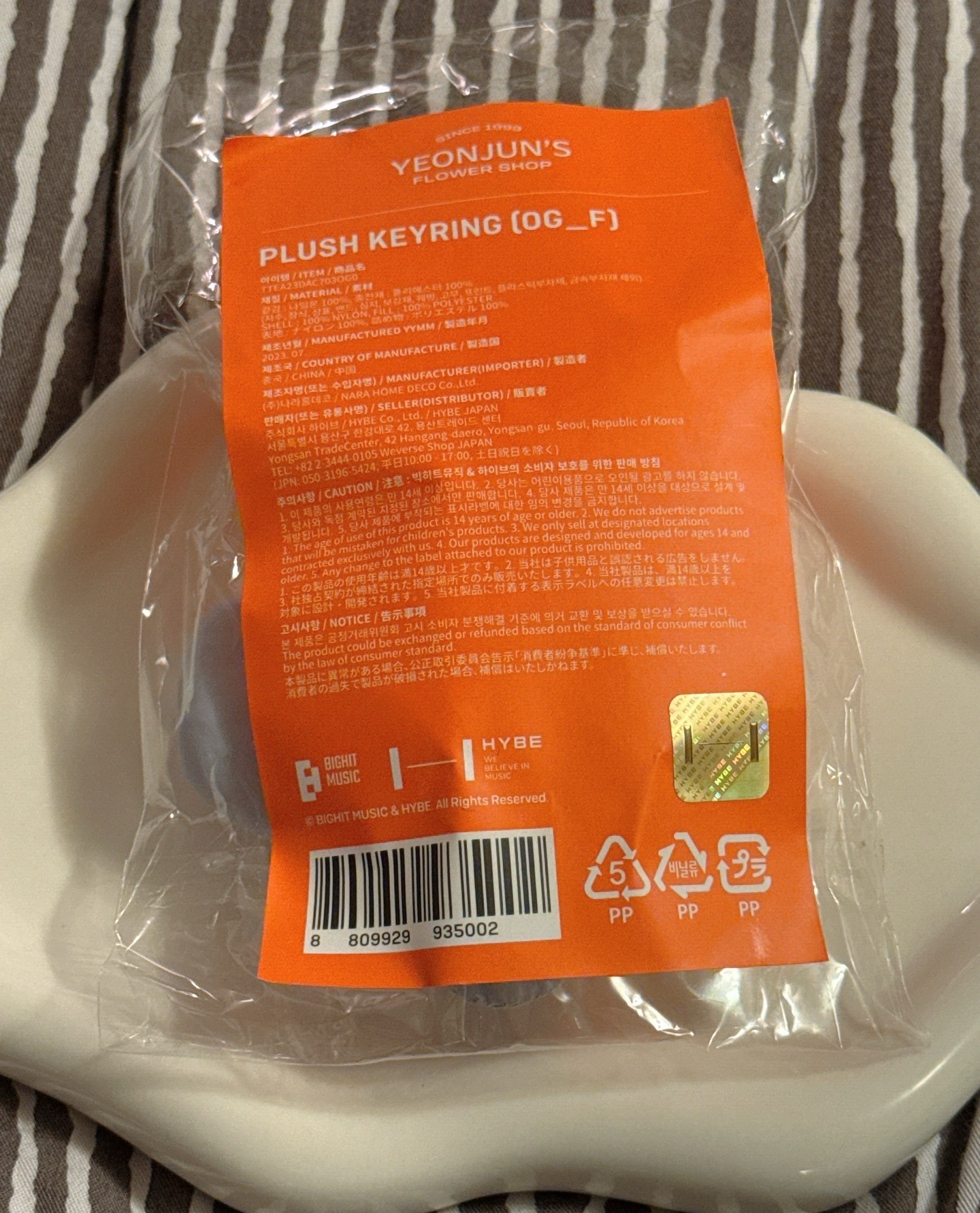 YEONJUN 23-24生日禮 小花鑰匙圈