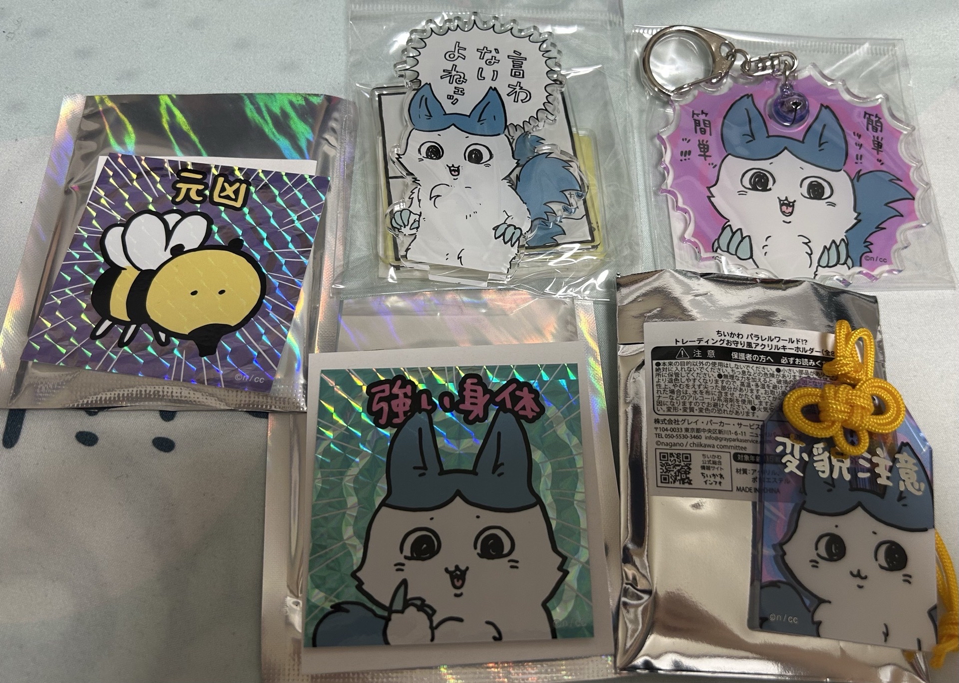 小八奇美拉 組合 不拆