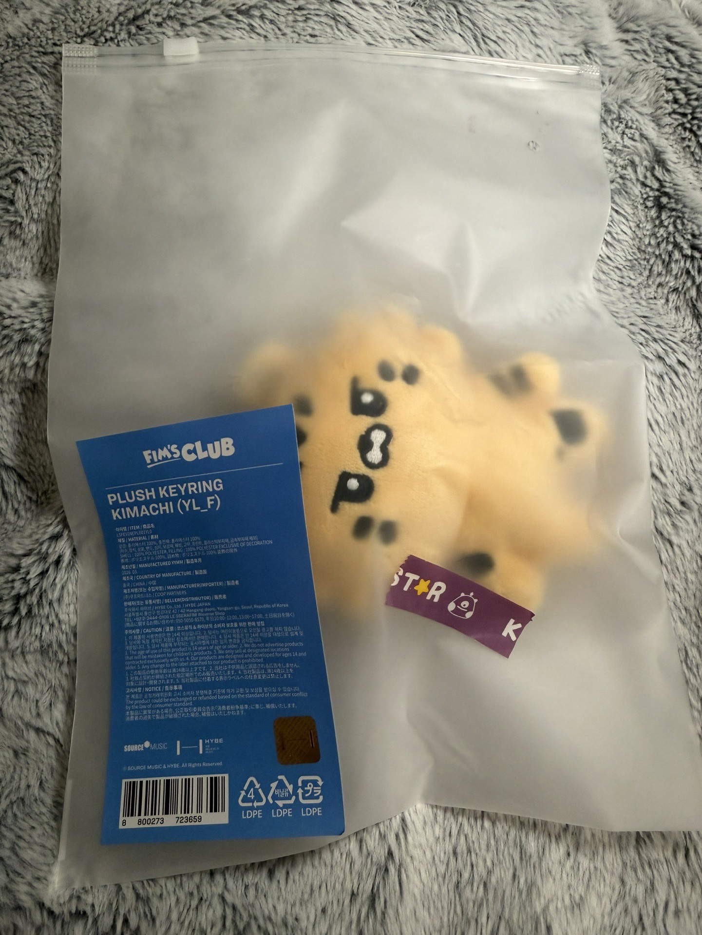 LE SSERAFIM｜原皮采金阿奇、茲哈龍