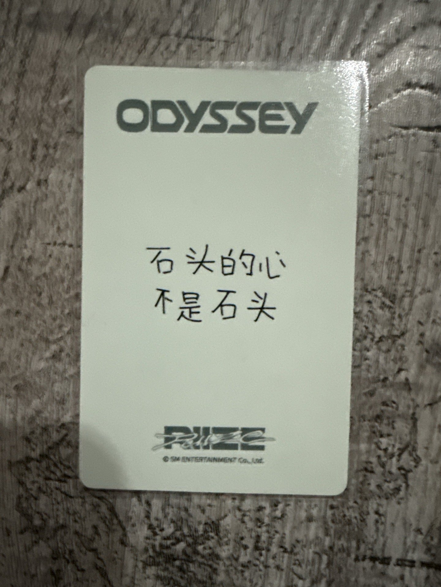 RIIZE 宋恩奭小卡 卡盤（可拆）