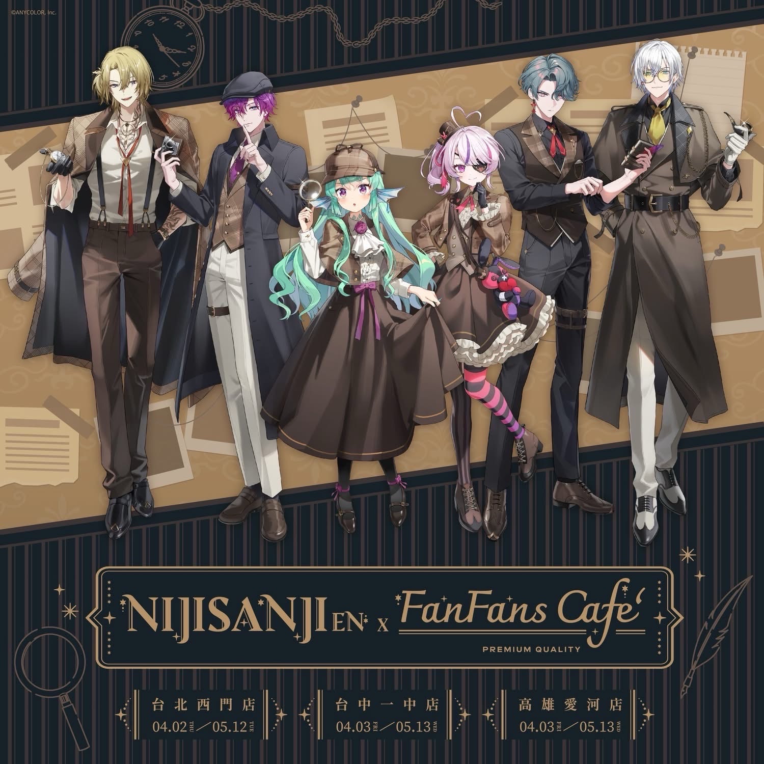 《 NIJISANJI EN 》主題聯名咖啡廳——偵探謎影 Shadows of Deduction