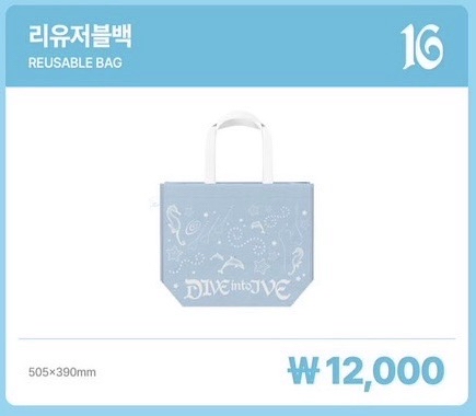 ive FC 週邊商品 購物袋